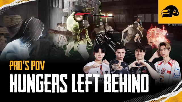 PUBG Pro Players vs Hungers Left Behind, The Winner is...